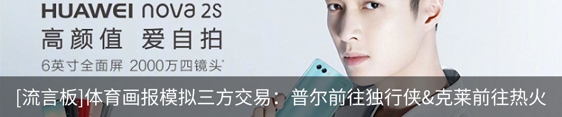 热点资讯